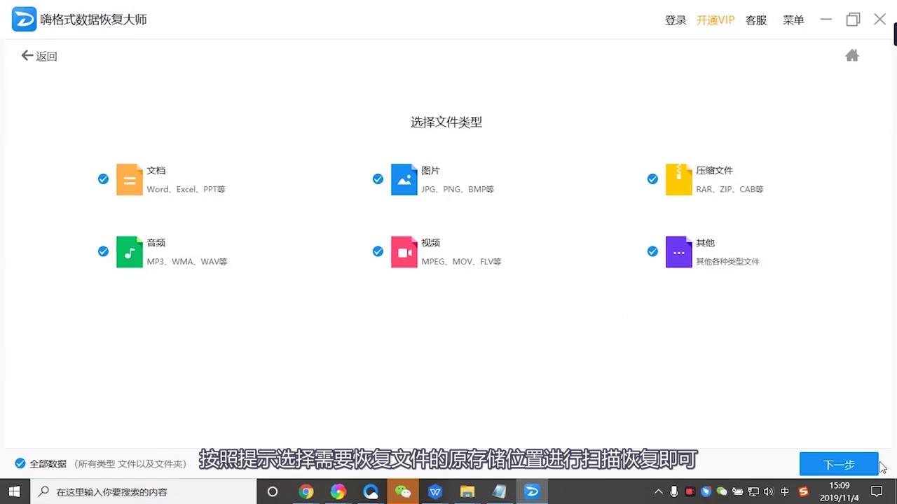 回收站里面的东西删除了怎么恢复