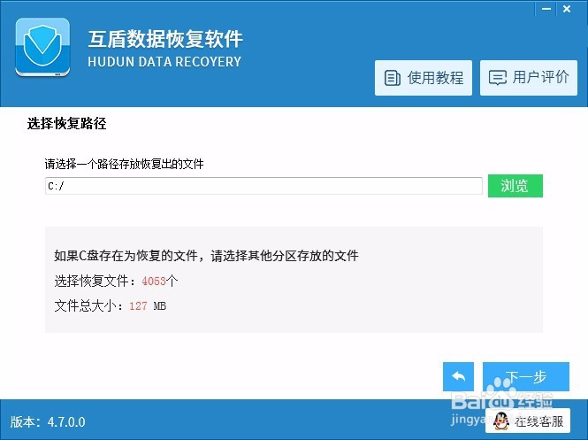 华为荣耀X2手机里的照片删了怎么恢复