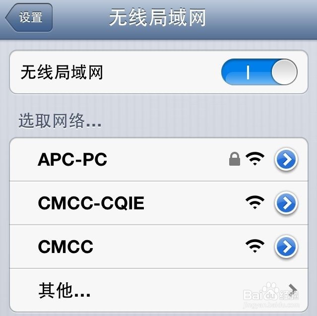苹果如何设置支持增量下载