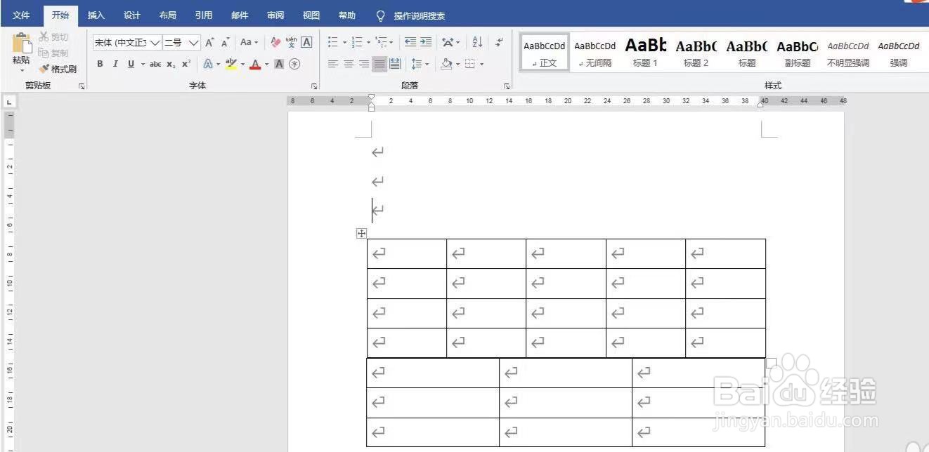 word两个表格怎样拼接无缝隙