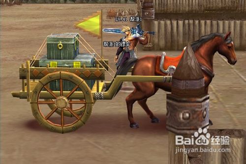 斩魂押镖任务怎么做