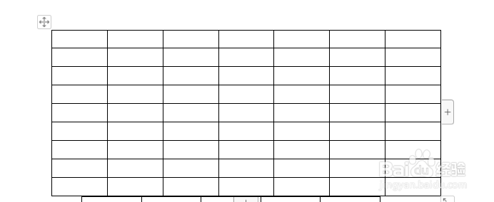 word如何插入表格