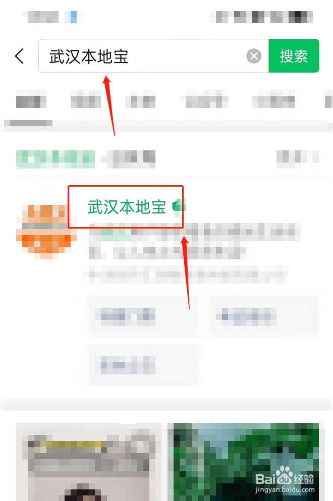 中考分段表怎么看