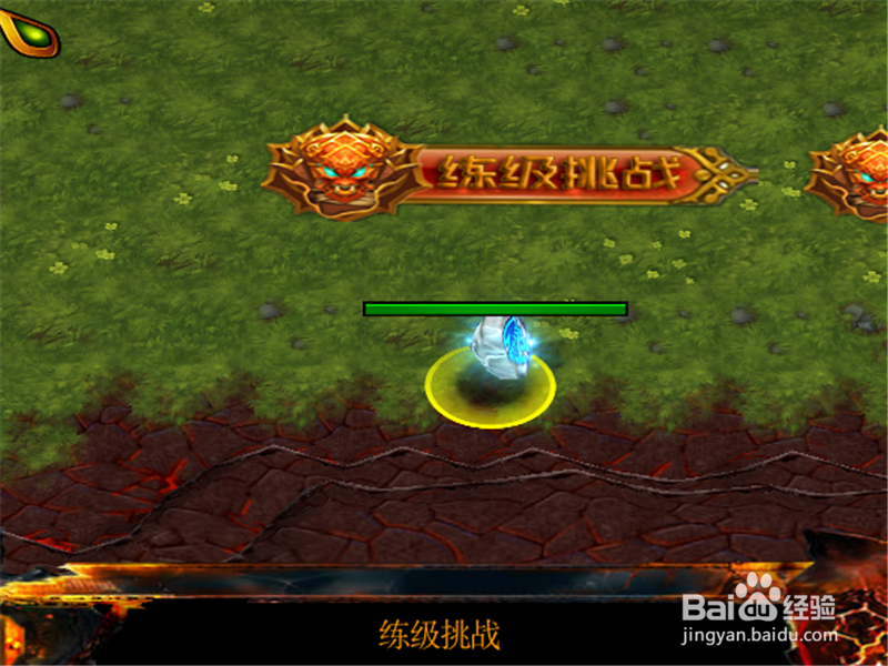 梵天血狱怎么购买新手装备 新手装备怎么升级