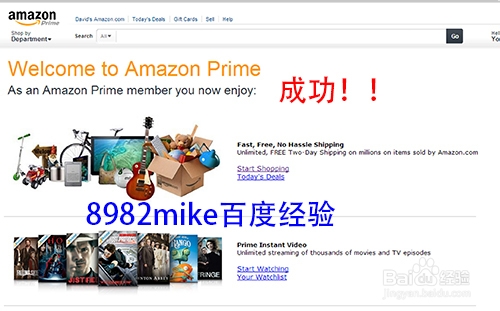 购买Amazon账号的风险与注意事项-如何安全地购买 购买Amazon账号的风险与注意事项-如何安全地购买