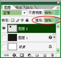 Photoshop制作科幻人物效果