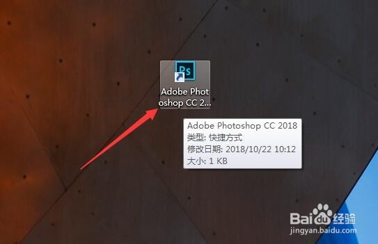 Photoshop CC2018新建文件的几种方法