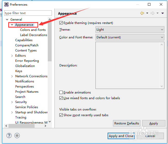 Eclipse中如何修改字体类型和大小
