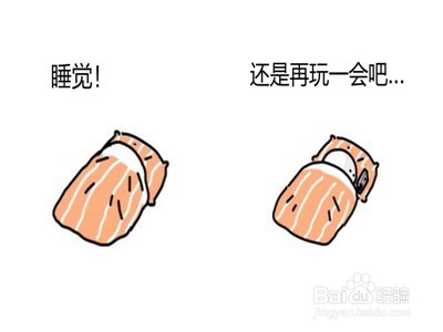 怎么克服拖延症呢