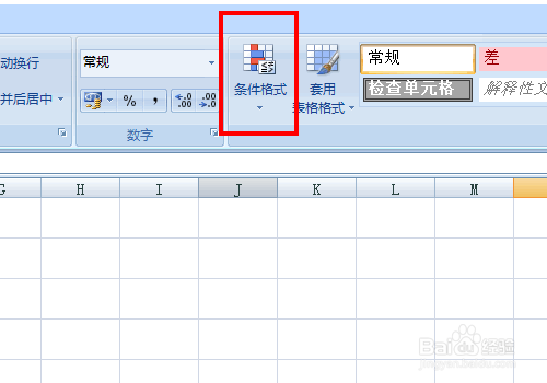 excel如何查找重复数据