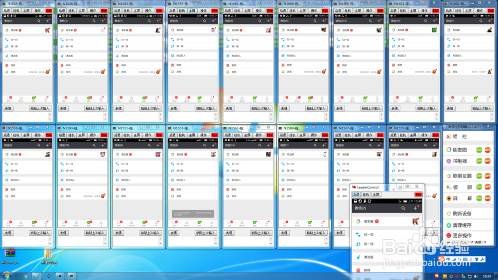 微信营销的强大工具，没有做不到，只有想不到