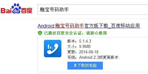 手机打电话怎么录音