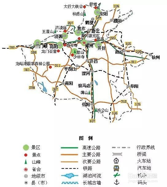 说走就走的旅行-国内34省旅游地图在手
