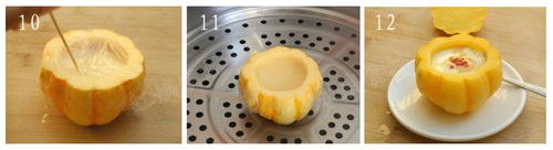 完美南瓜蛋羹的制作方法