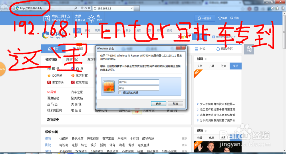 如何查看和控制室友网速