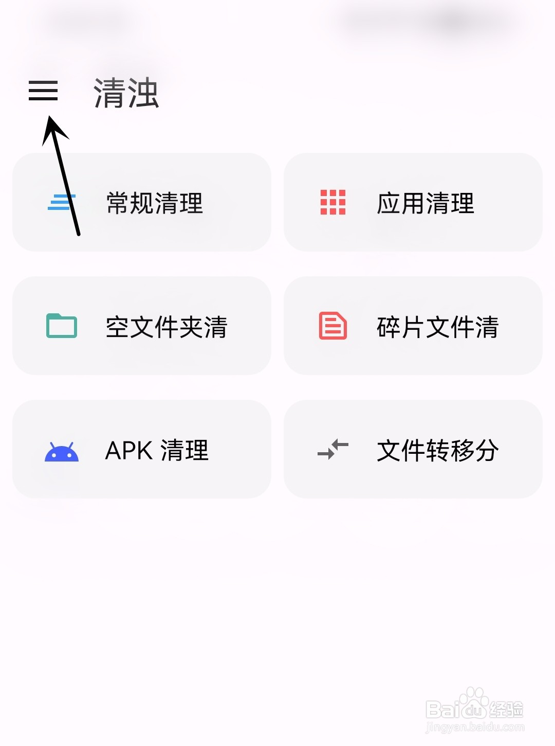 清浊怎么加载预览图