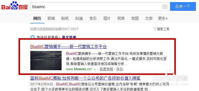 如何对微博进行人群用户画像？