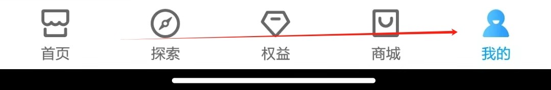 中国移动如何查看第三方信息共享清单