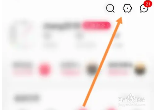 手机天猫怎么设置自动下载安装包