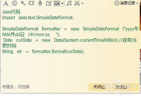 360DOC等不能复制的文字复制文字的方法