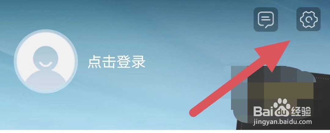 临安同城如何查看联系电话？