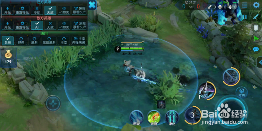 上官婉儿怎么飞