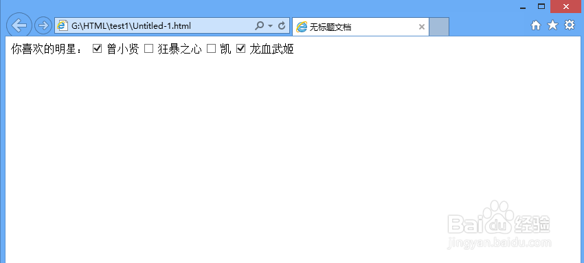 HTML网页制作：[11]插入表单