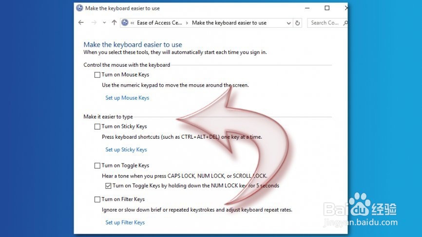 如何在Windows上禁用Sticky Keys？
