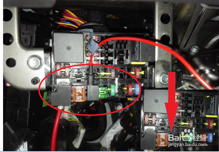 17款瑞虎7电动尾门 专车专用安装流程图