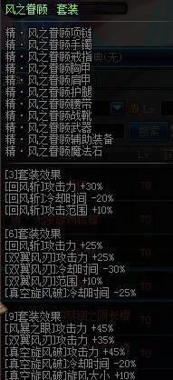 dnf逐风者二觉加点?地下城90版本风法刷图加点?