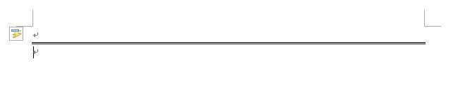 如何巧用Word画线，简化操作，绝对高大上