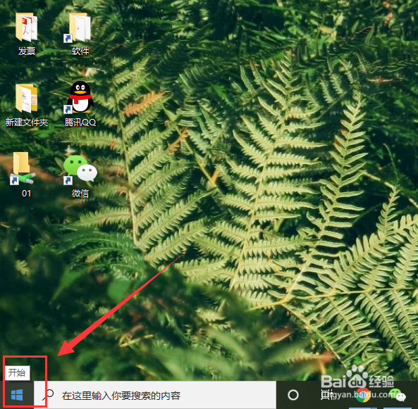 win10怎么查看显卡配置？