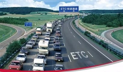 如何办理和查询ETC
