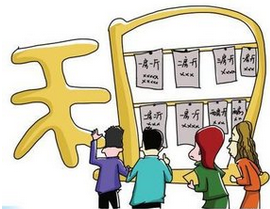 大学毕业生怎样租到一个好房子