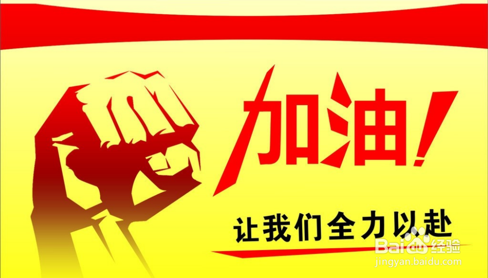 如何正确地备考四、六级