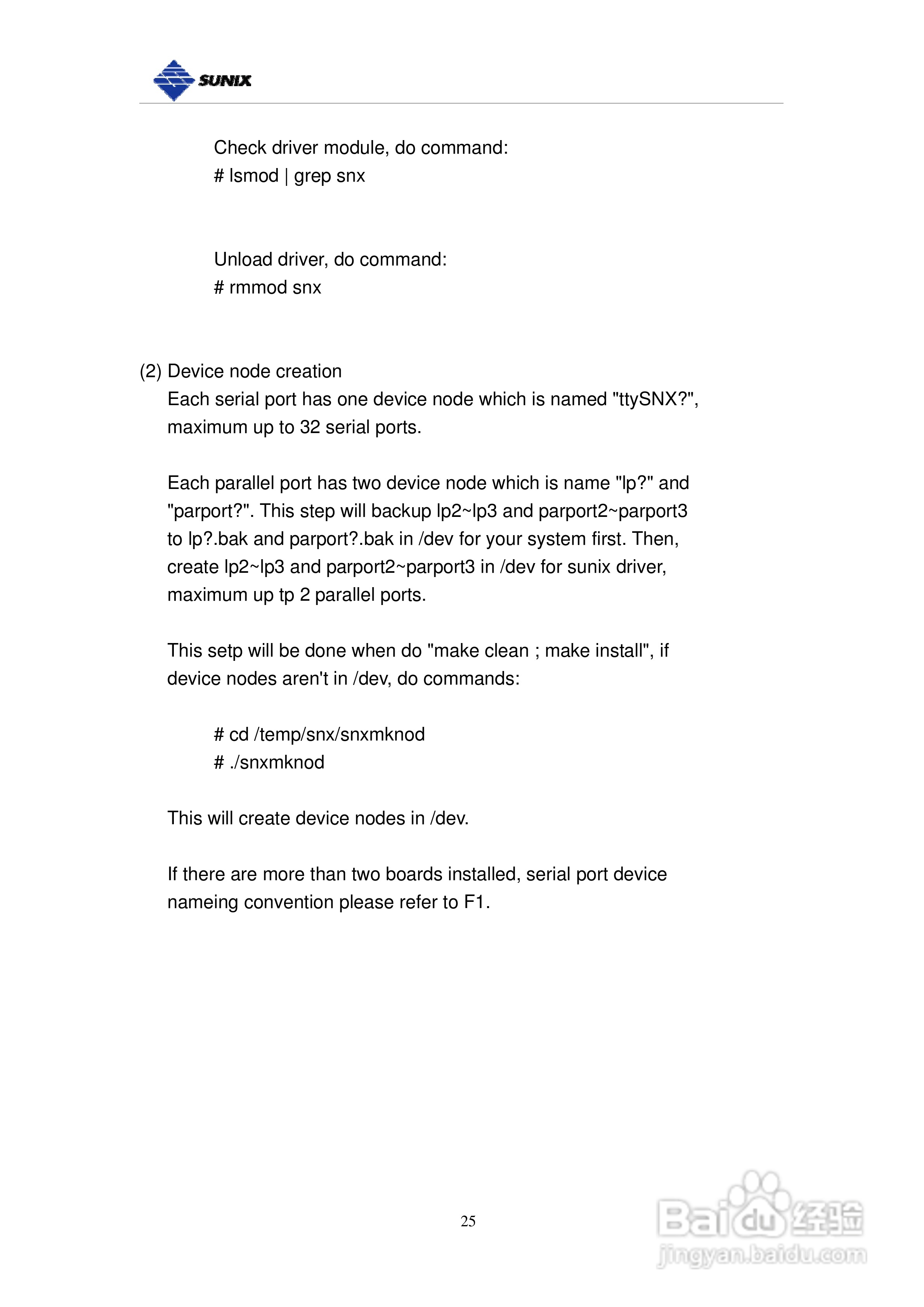 三泰IPC-B2108 8埠工業型RS-422/485 PCI/104 通信卡使:[3]