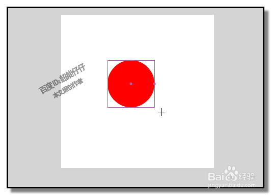 flash怎样画出有缺口的圆？如何绘制开口的圆？
