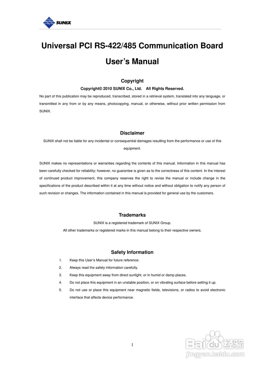 三泰IPC-P2104 4 埠工业型RS-422/485 Universal PCI :[1]