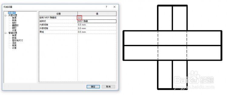Revit中管道交叉时管道显示样式怎样设置