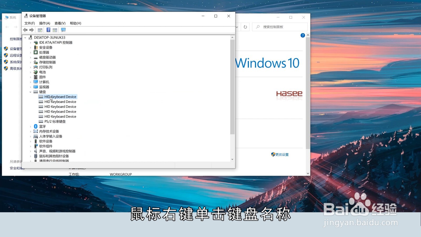 键盘打不出字怎么回事