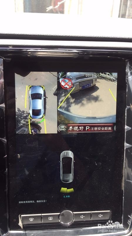 荣威Ei6安装车视野360度全景行车记录仪