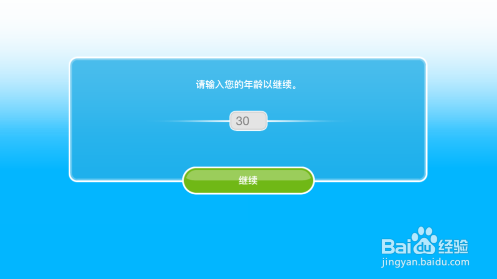 如何开始下载模拟人生App游戏并且开始玩