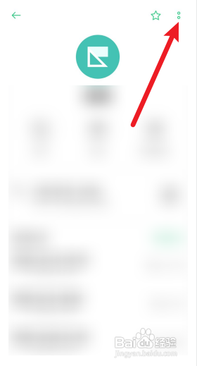 怎么拉黑电话号码?