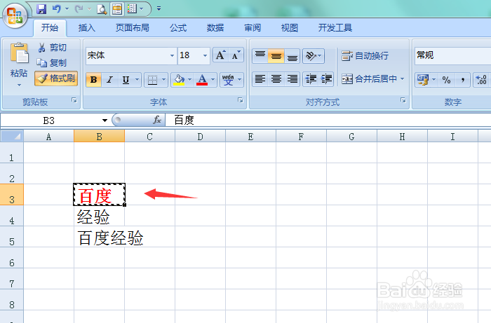 excel格式刷在哪里