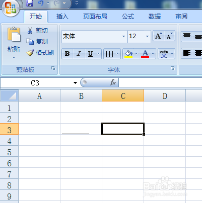 excel下划线怎么打