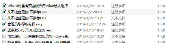 怎么禁用Windows 更新