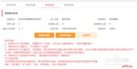 国家公务员报名人数怎么查?