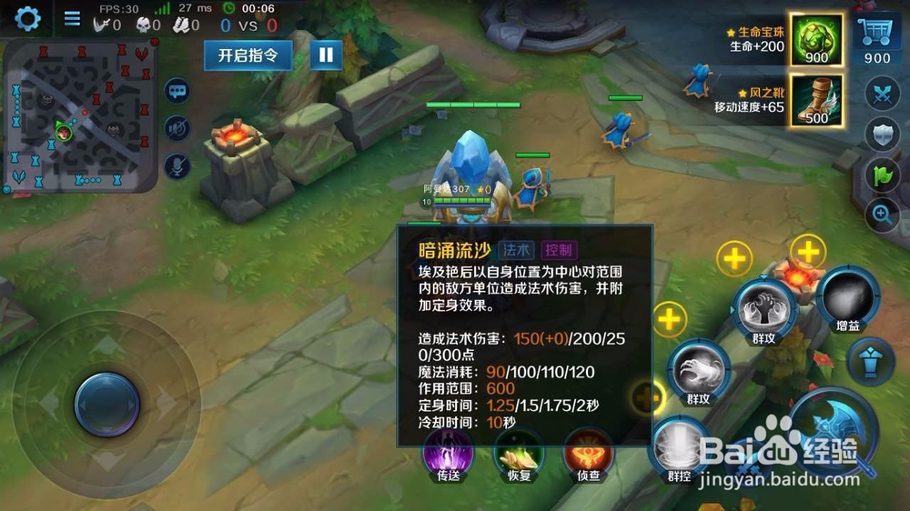 英魂之刃埃及艳后怎么玩