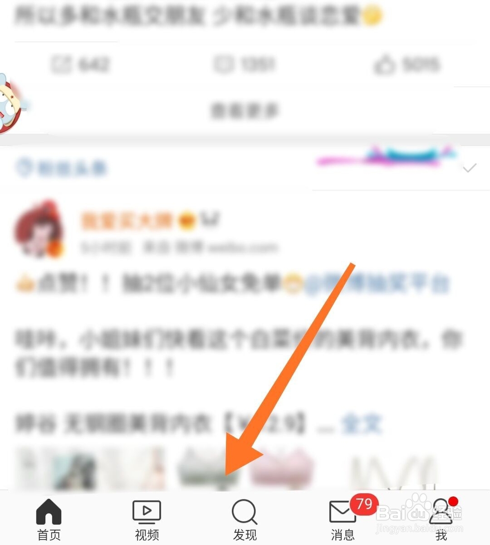 iPhone 9最新概念视频怎么查看
