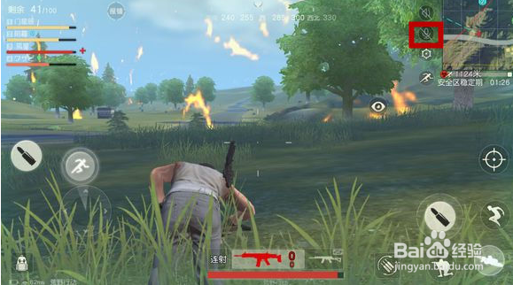 荒野行动吃鸡攻略